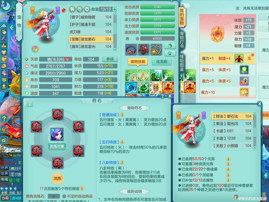 商品详细图片
