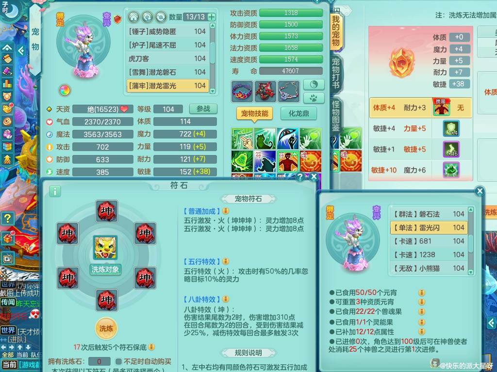 商品详细图片