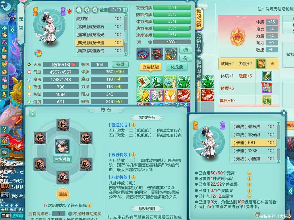 商品详细图片