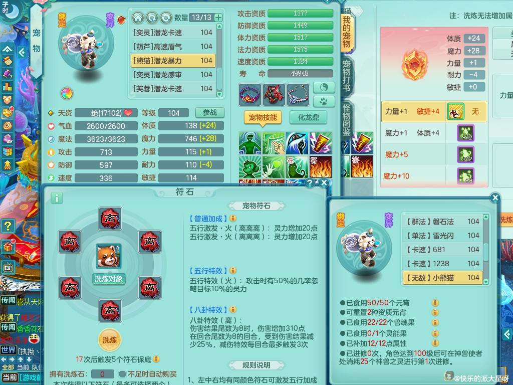 商品详细图片