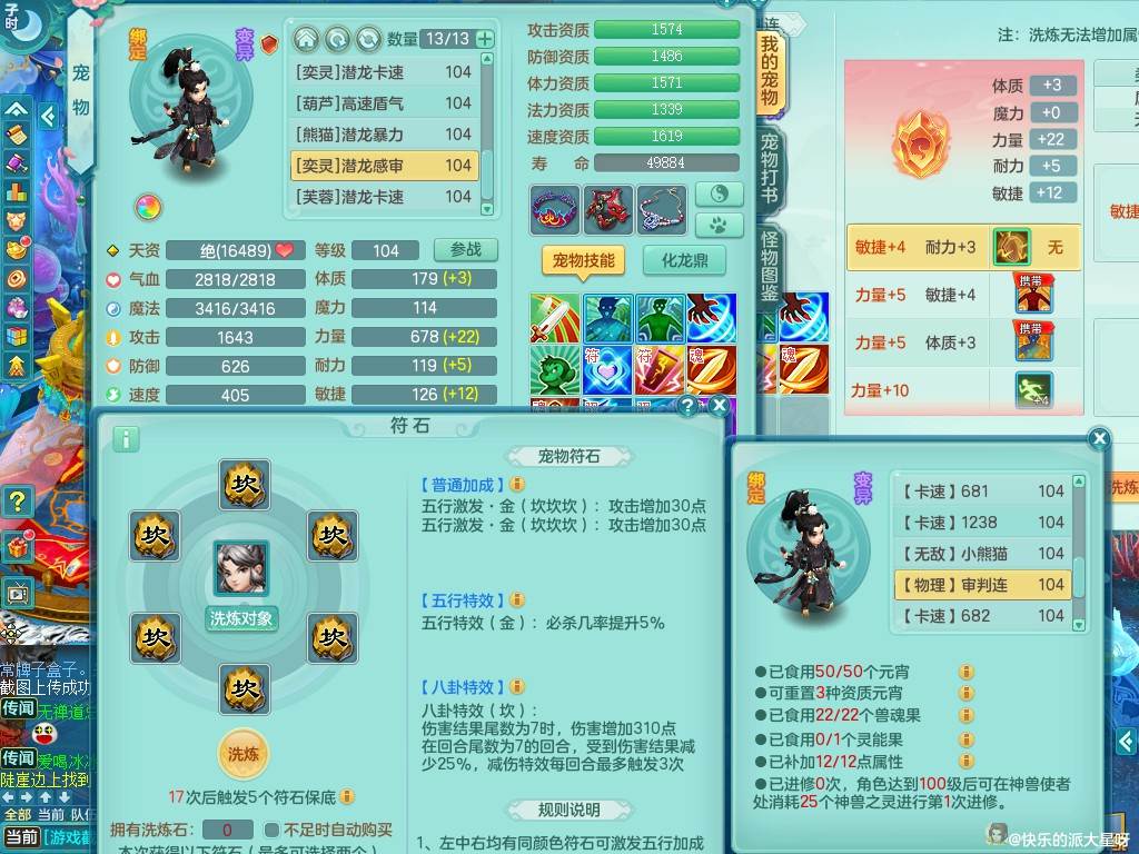 商品详细图片