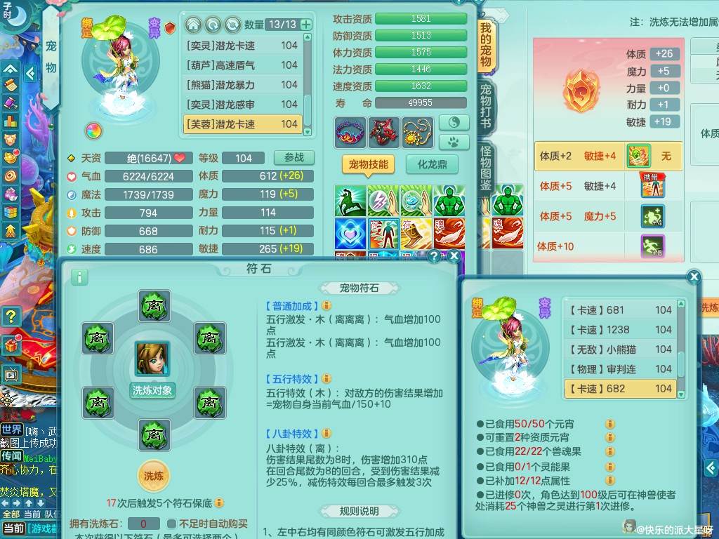 商品详细图片