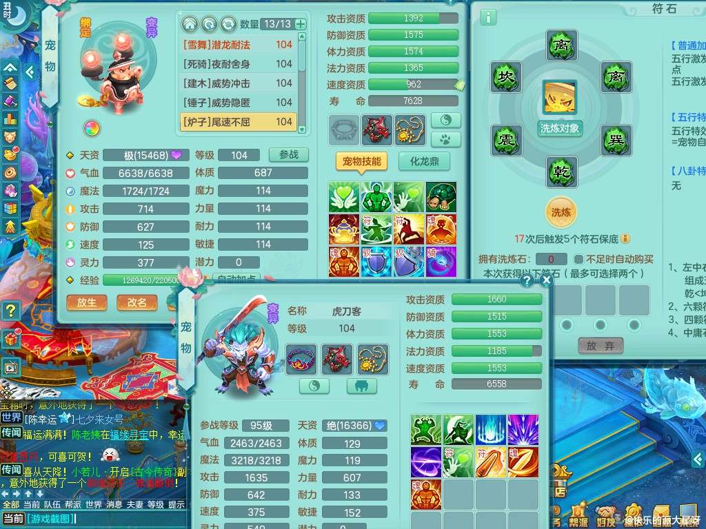 商品详细图片