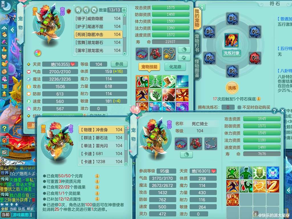 商品详细图片