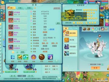 准潜龙（只差一条气血符石）天下无双99lg 有十一红愤怒六特装备辅助 双人白马 一内神（存，另外62碎片）7觉醒7六字 2980邮箱可改密 1888