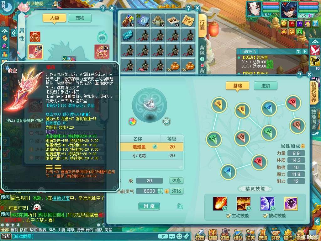商品详细图片