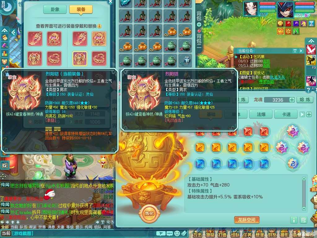 商品详细图片