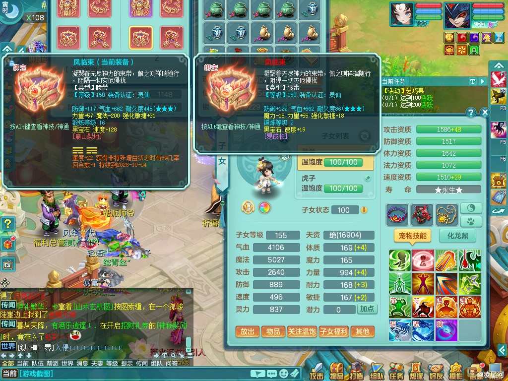 商品详细图片