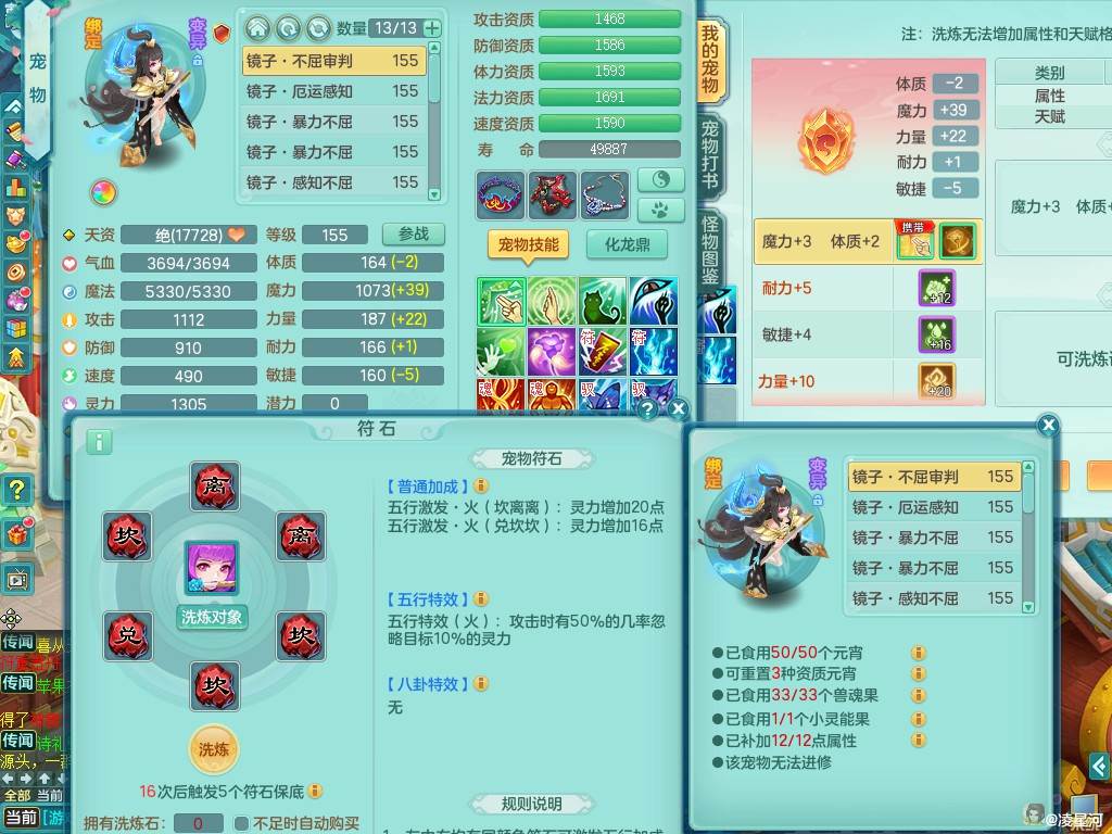 商品详细图片