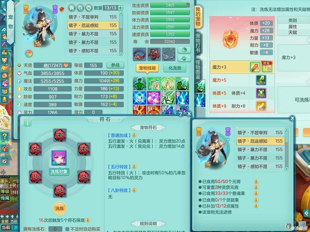 商品详细图片
