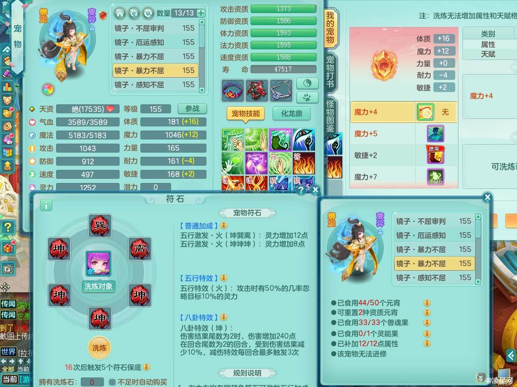 商品详细图片