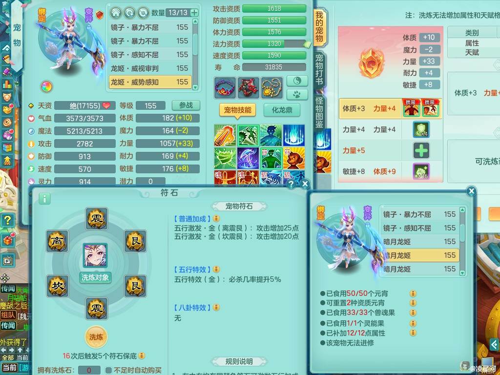 商品详细图片