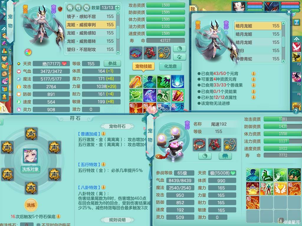 商品详细图片