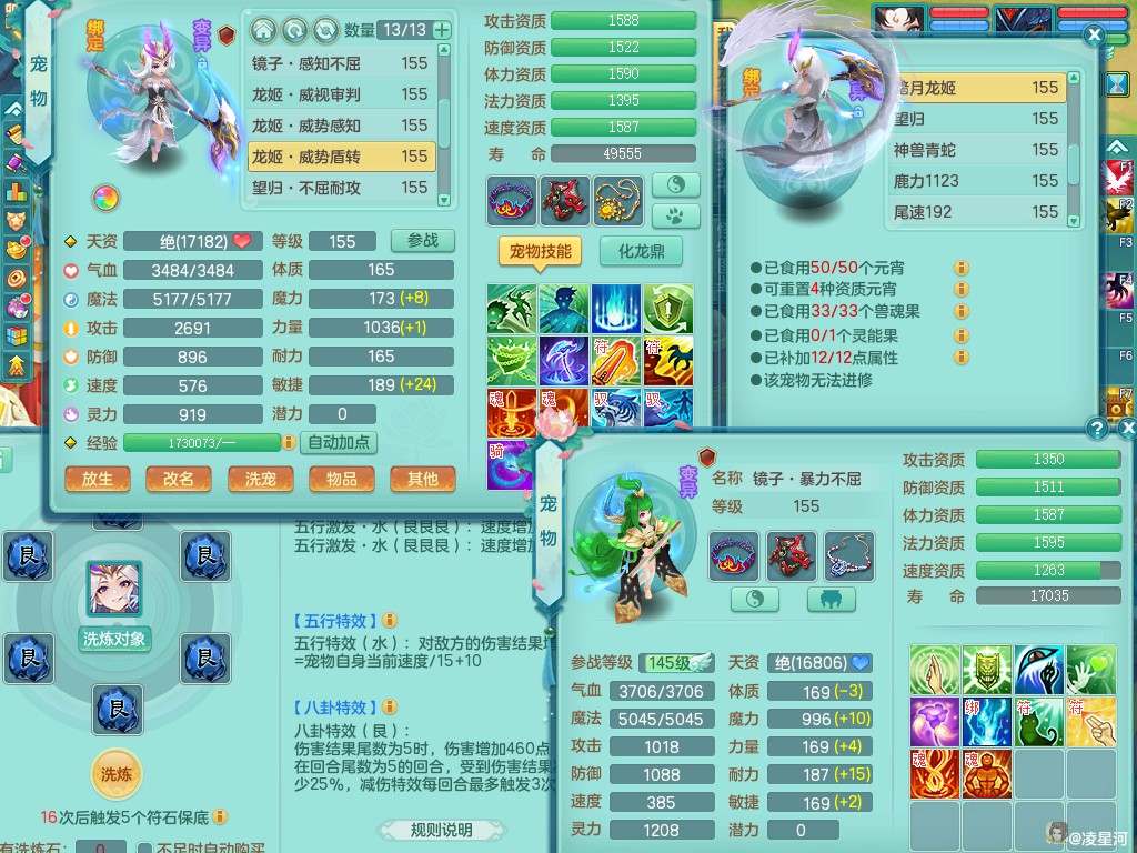 商品详细图片