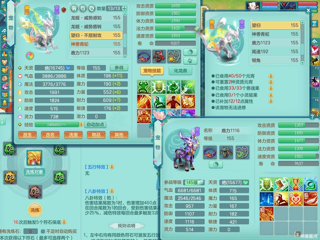 商品详细图片