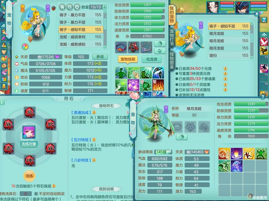 商品详细图片