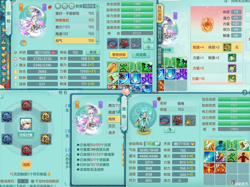 商品详细图片