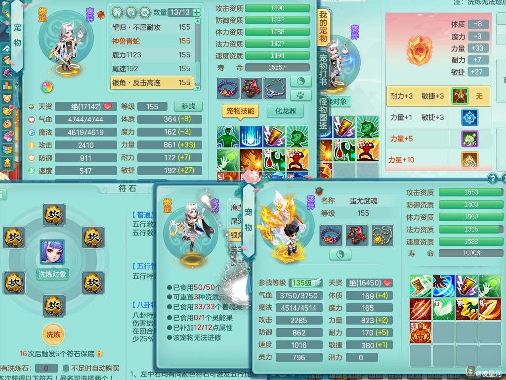 商品详细图片