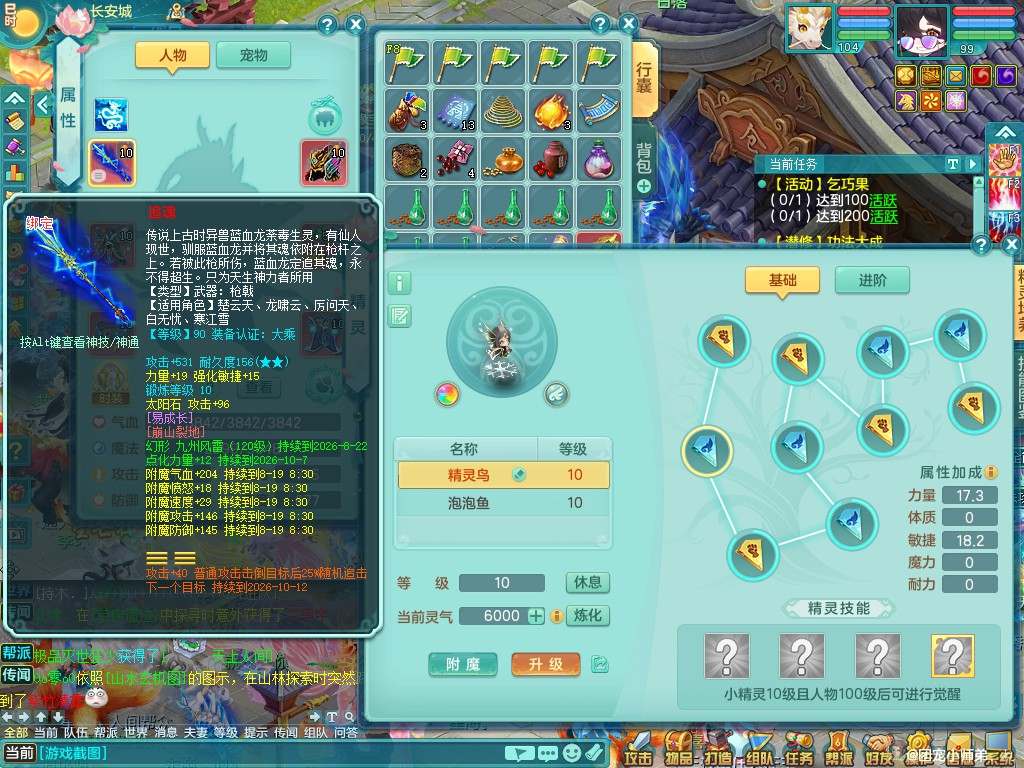 商品详细图片