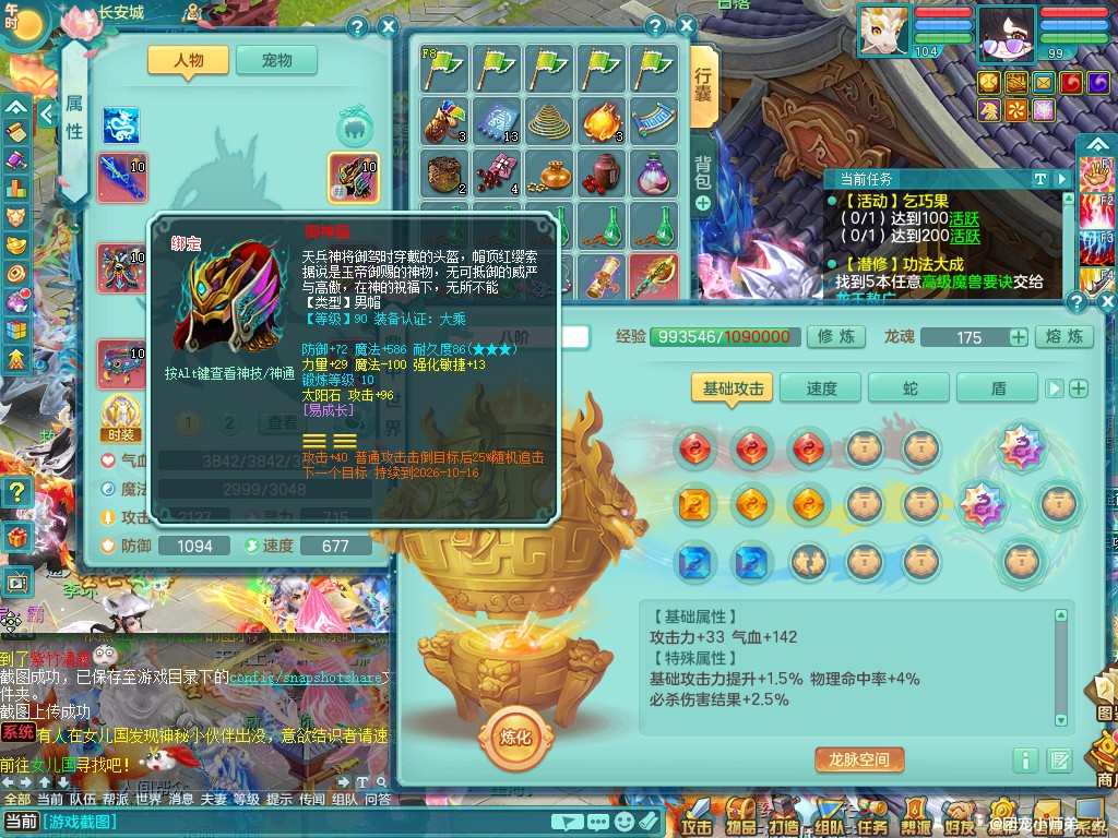 商品详细图片
