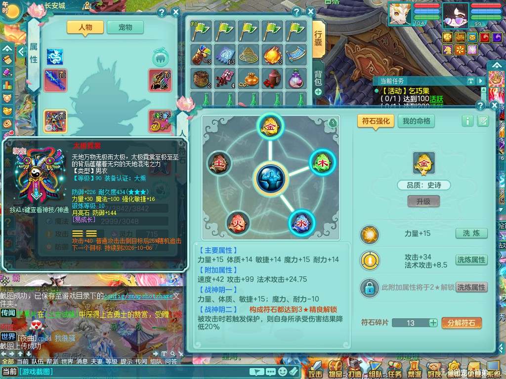 商品详细图片