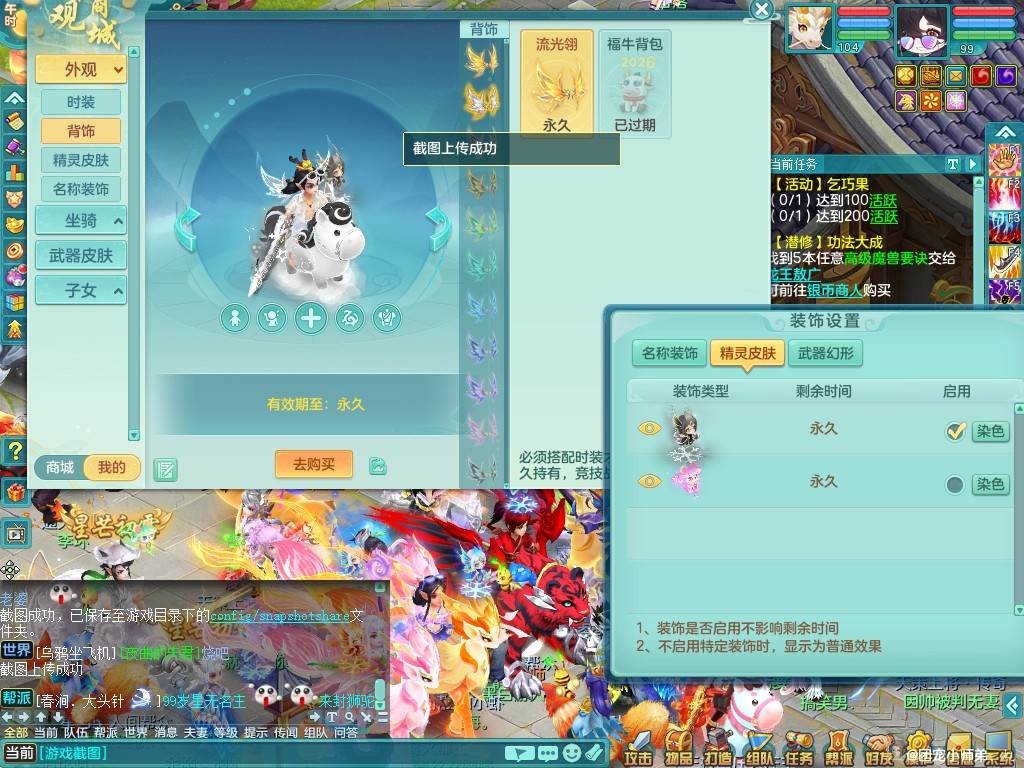 商品详细图片