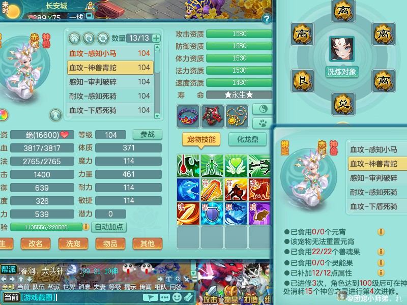商品详细图片