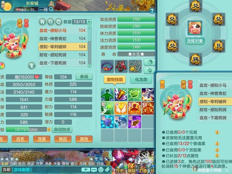 商品详细图片