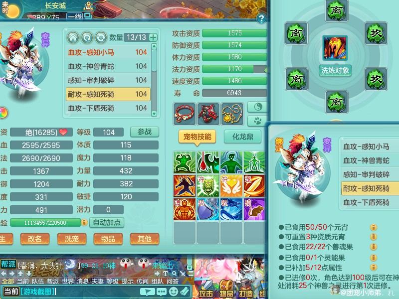 商品详细图片