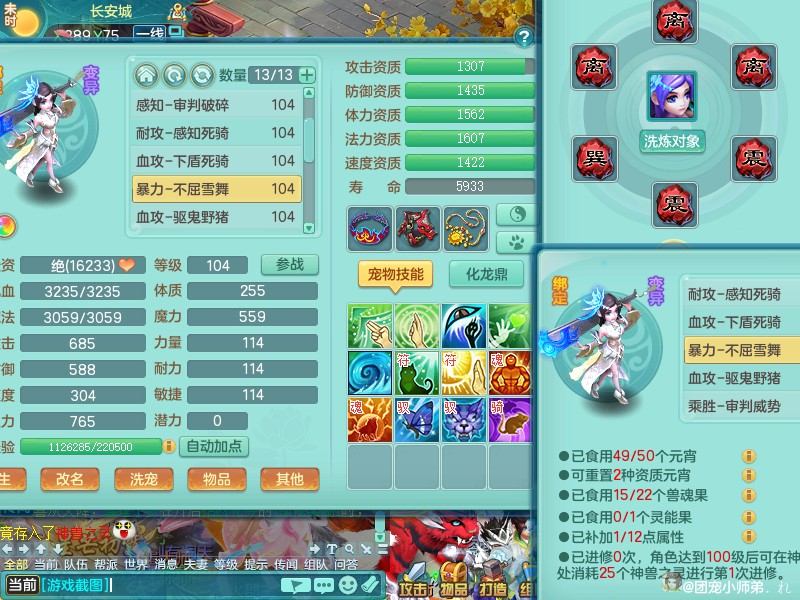 商品详细图片