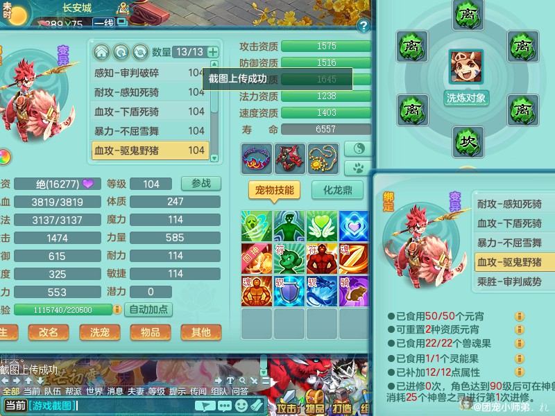 商品详细图片