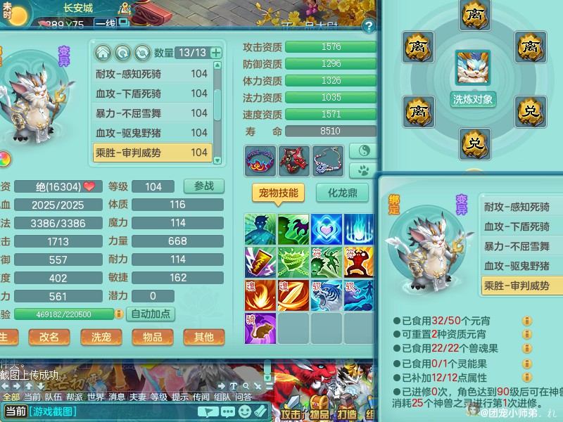 商品详细图片