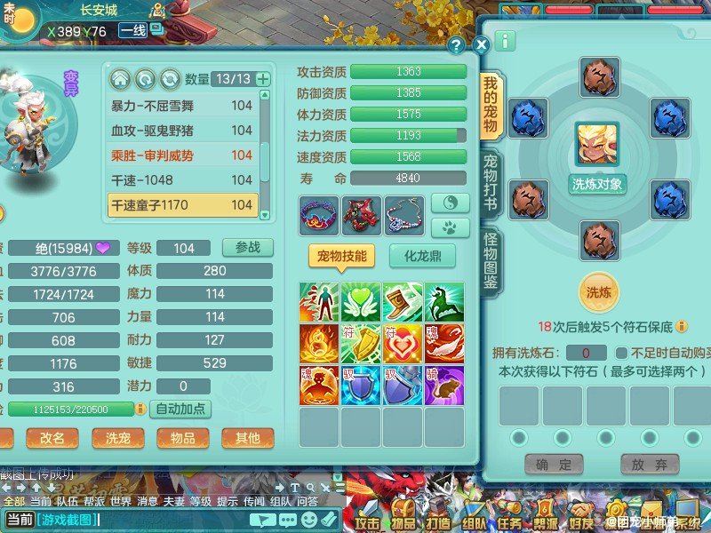 商品详细图片