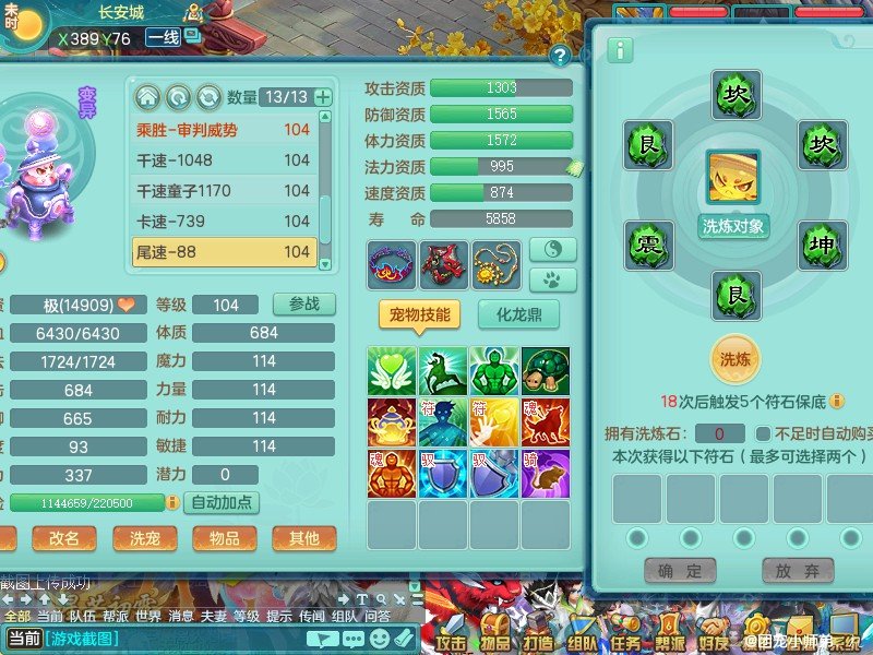 商品详细图片