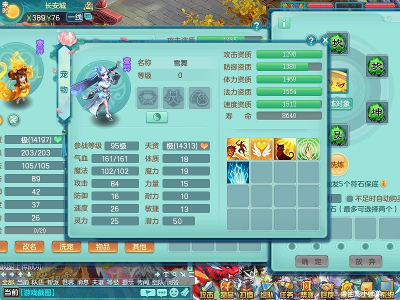 商品详细图片