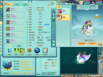 顶级马心想事成+火焰之力（红白黄）2026区99tg 宠排第一页 双内神（蛇马，1拍1存，还可存1内神）6.5满果子 126邮箱游戏无双重认证 4555