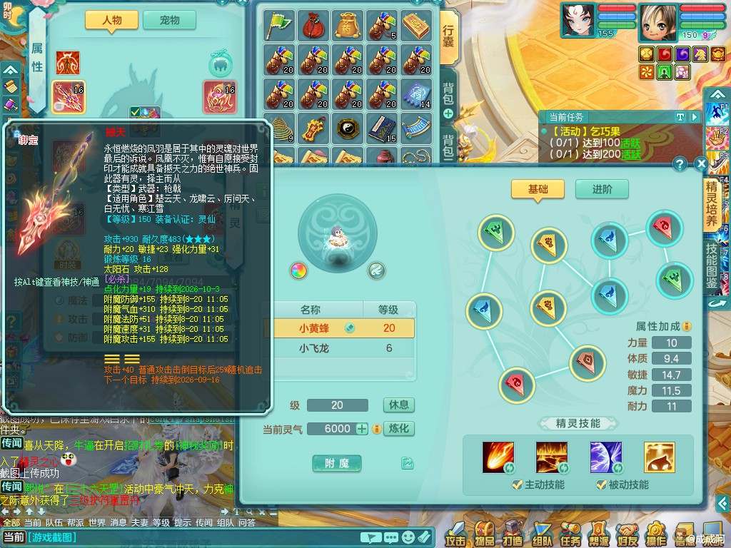 商品详细图片