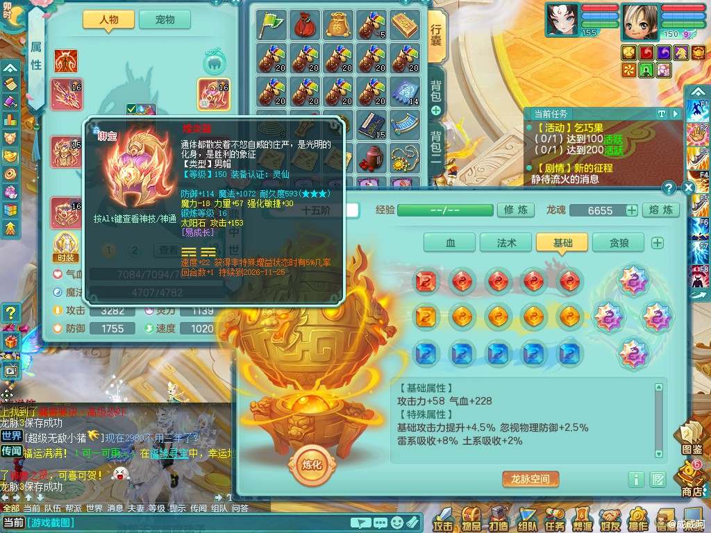 商品详细图片