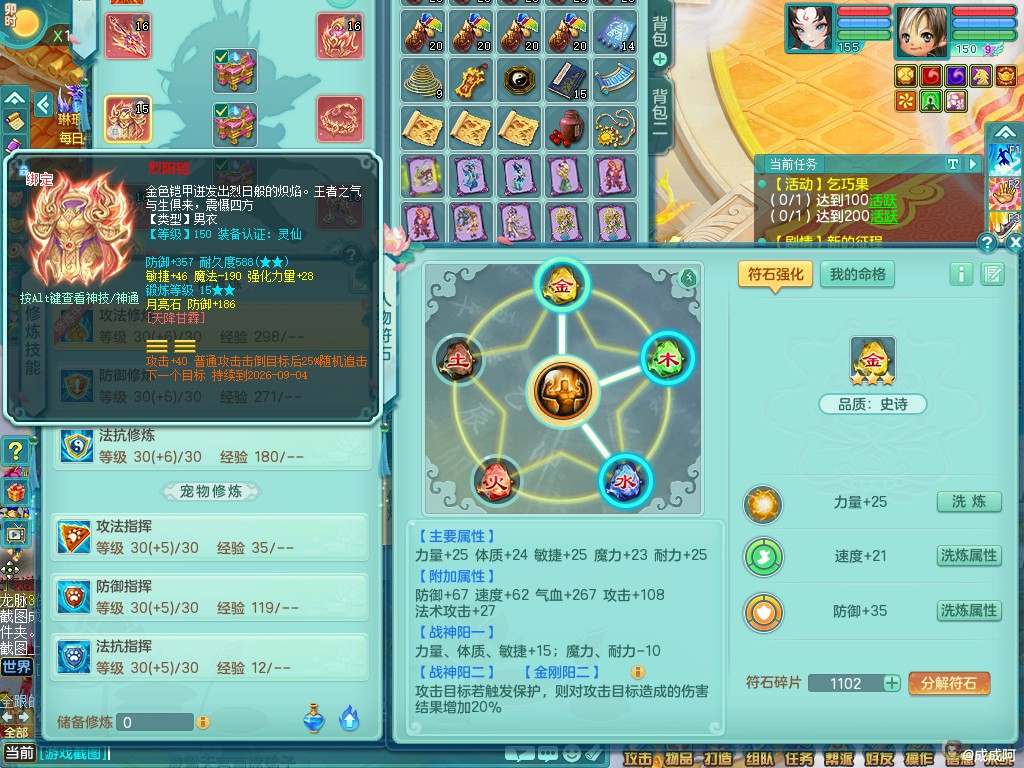 商品详细图片
