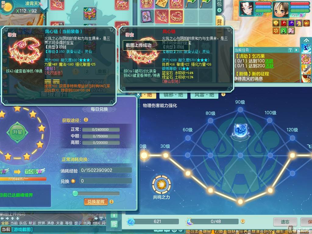 商品详细图片