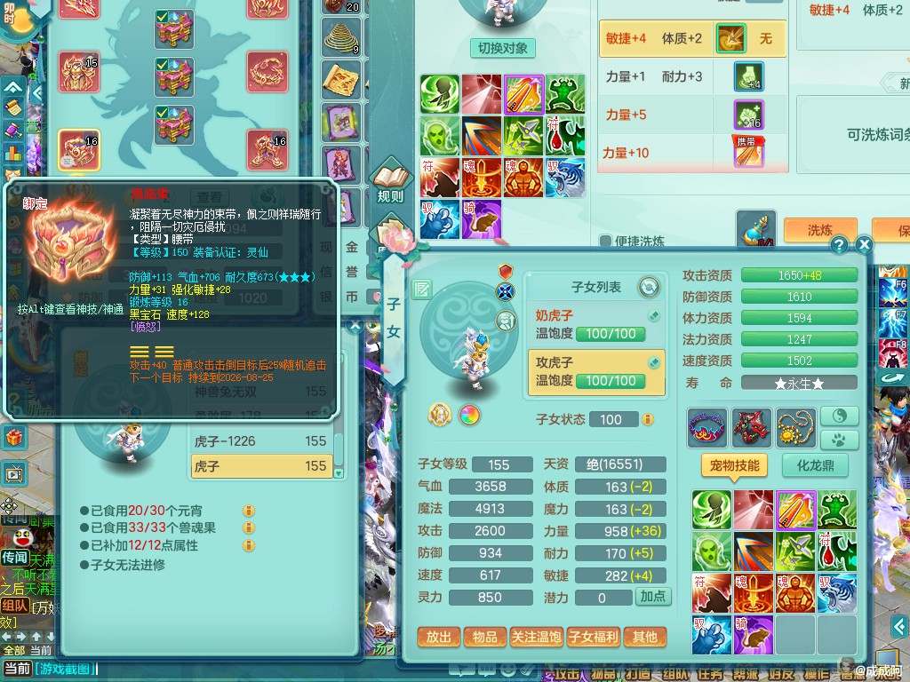 商品详细图片
