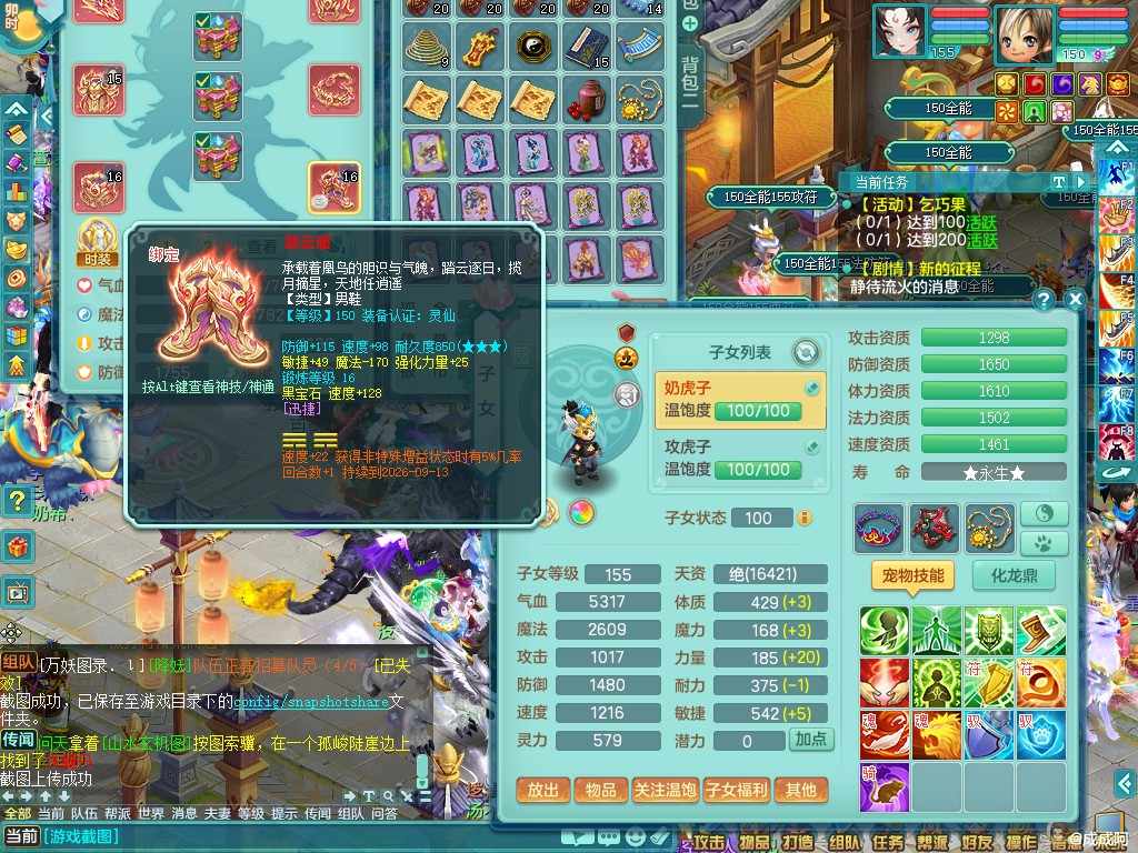 商品详细图片