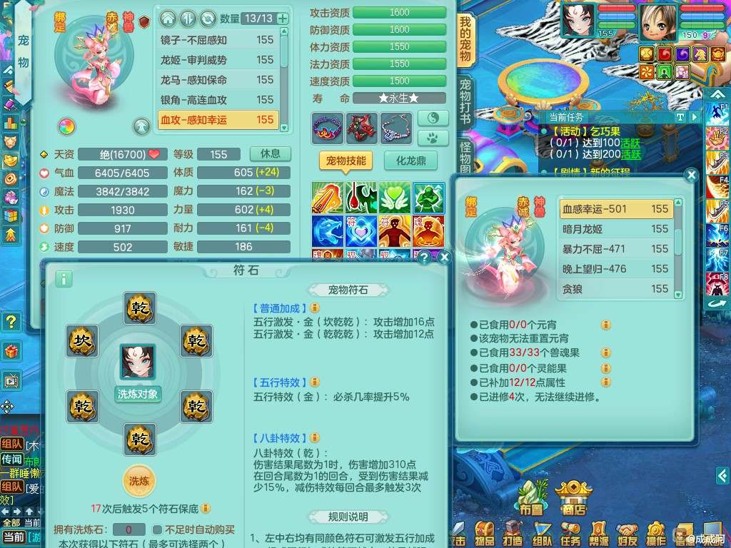 商品详细图片