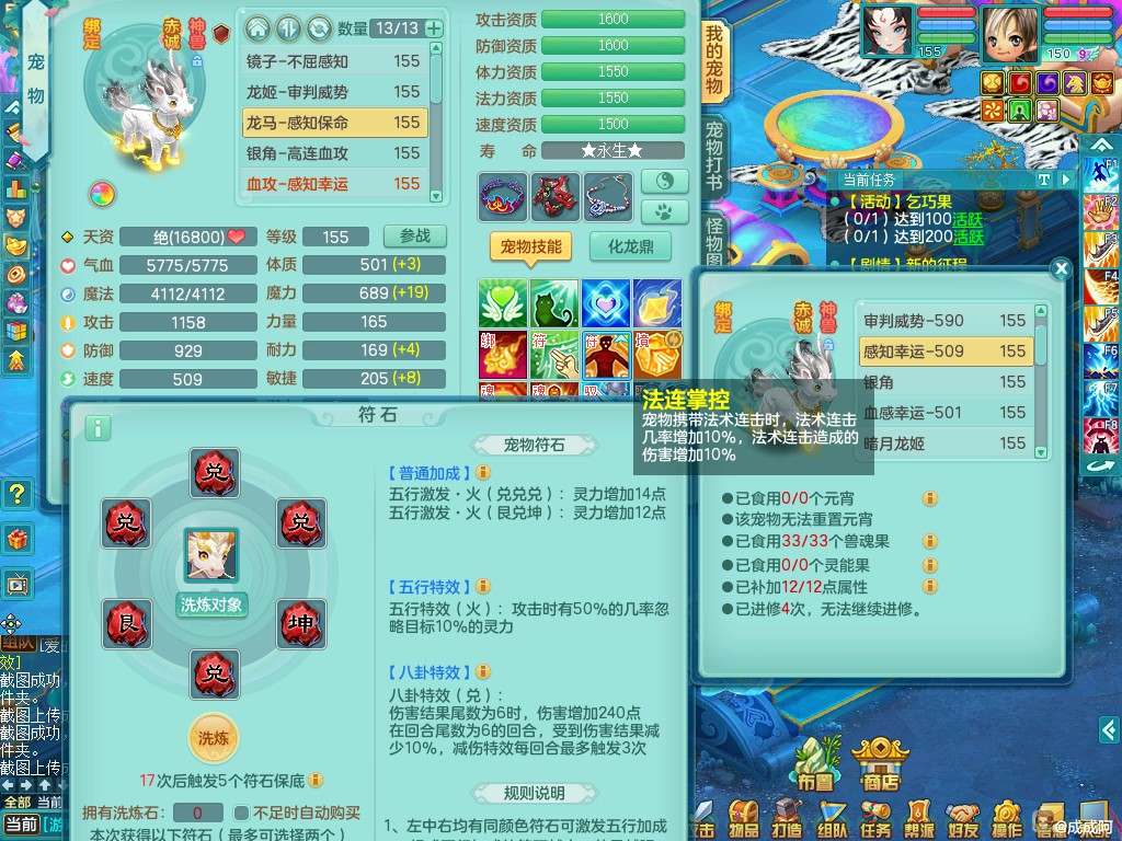 商品详细图片