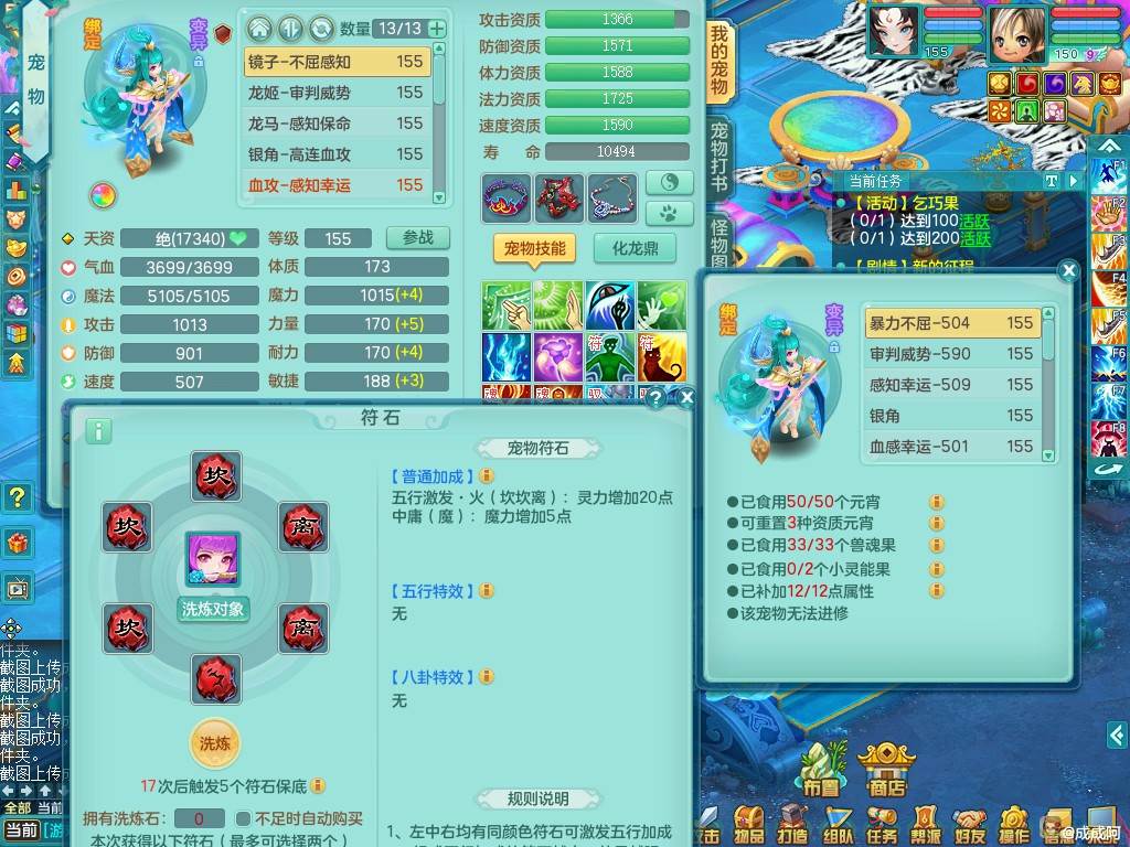 商品详细图片