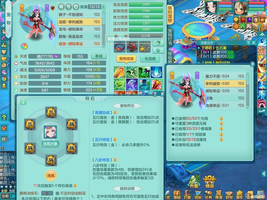 商品详细图片