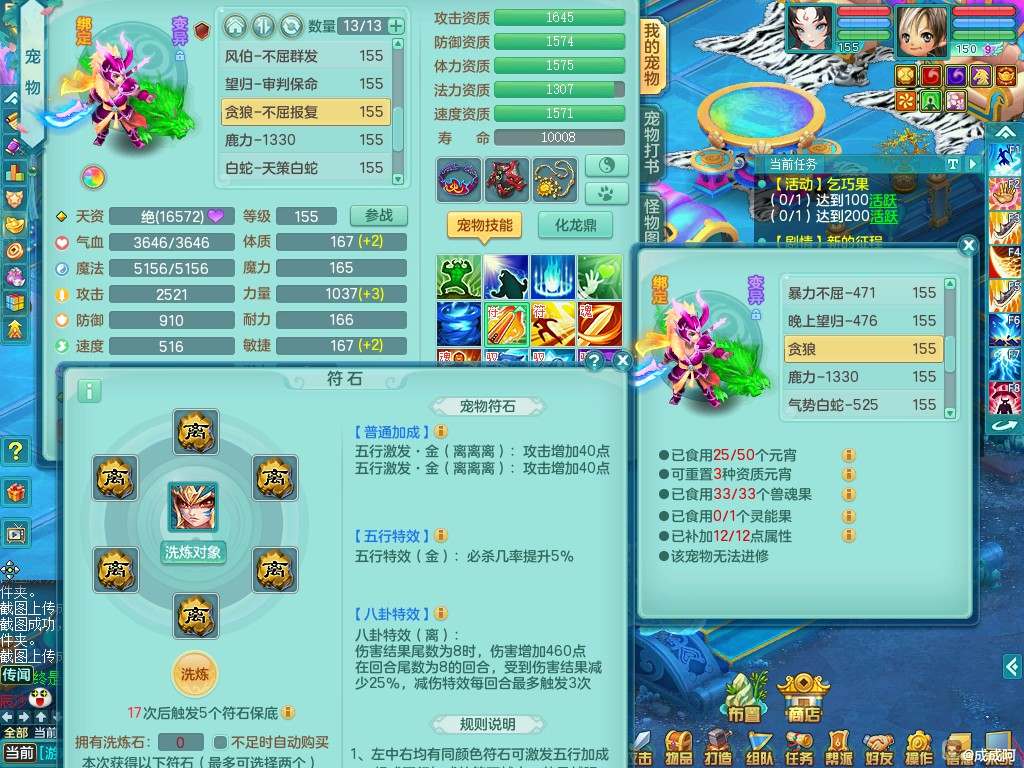 商品详细图片