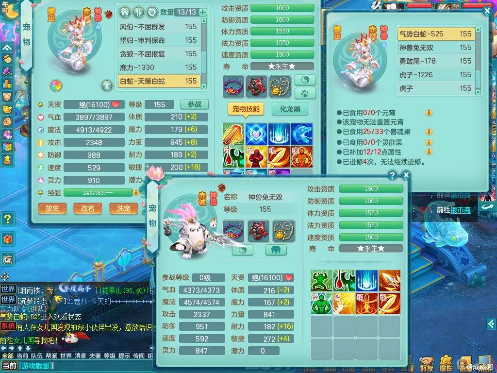 商品详细图片