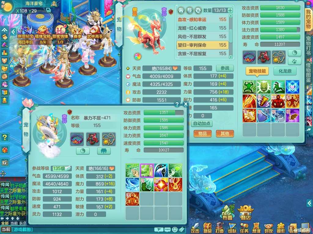 商品详细图片