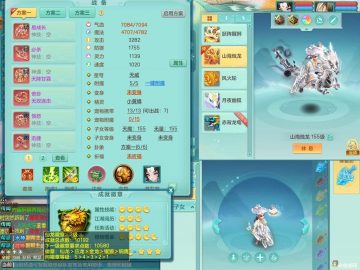 寒鲨影武器皮肤+双内神 少年游159tg 醒狮+烛龙坐骑 精灵之歌 四神兽（2内，蛇蛇马兔，1破镜）6.5满果 163邮箱可改密